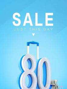 促銷單頁圖片免費下載資源 千圖網(wǎng)廣告設(shè)計推薦