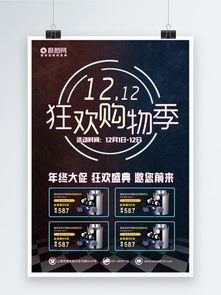 不銹鋼廣告設(shè)計素材免費下載指南 千圖網(wǎng)資源全解析