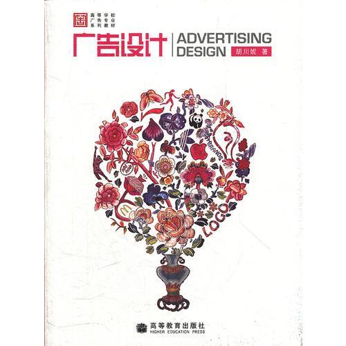 孔夫子舊書網(wǎng) 藝術(shù)印璽圖書的書店與廣告設(shè)計融合