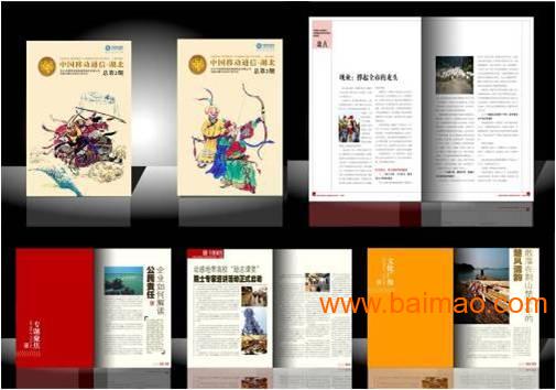 北京新絲灣傳播 全案廣告策劃與品牌策略設(shè)計的專業(yè)解決方案