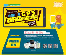 展會噴繪廣告設(shè)計在網(wǎng)絡(luò)技術(shù)服務(wù)中的應(yīng)用與價值