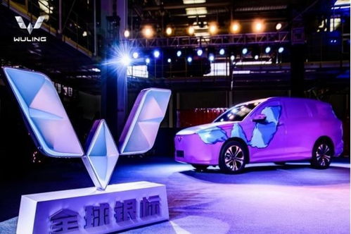 上榜集團汽車股漲跌榜 揚眉吐氣，五菱演繹過山車