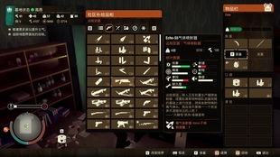 《腐爛國度2》鋸木廠防衛戰 巧用安保用品抵御雙重尸潮