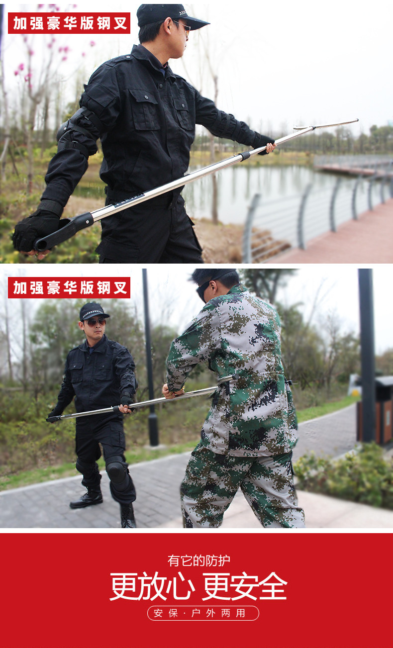 伸縮不銹鋼防爆防暴鋼叉 校園安全防衛(wèi)新利器